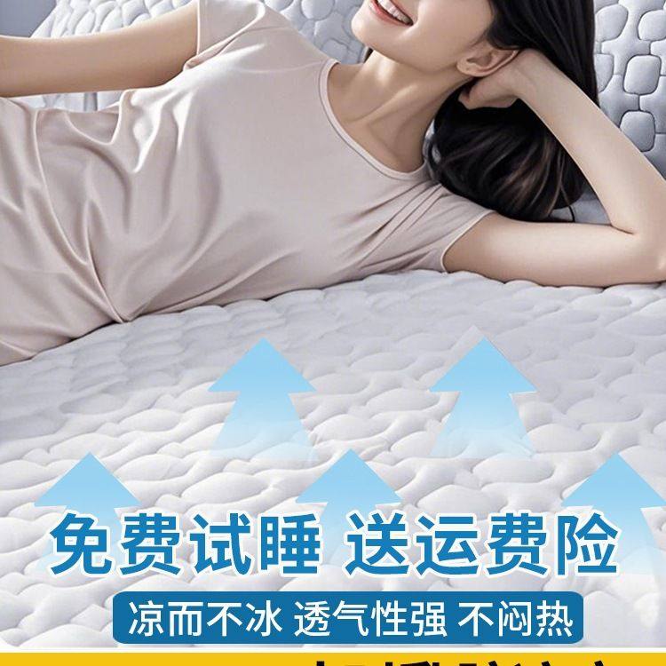 2025新款天然冰丝乳胶凉席床单款三件套加厚母婴A类床笠床垫席子