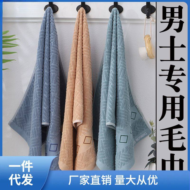 吸水冲凉手巾纯棉全棉加长长洗澡家聚男士不洗脸大号毛巾毛,居家布艺,毛巾/面巾,淘宝优惠券,粉丝福利购,淘宝优惠卷