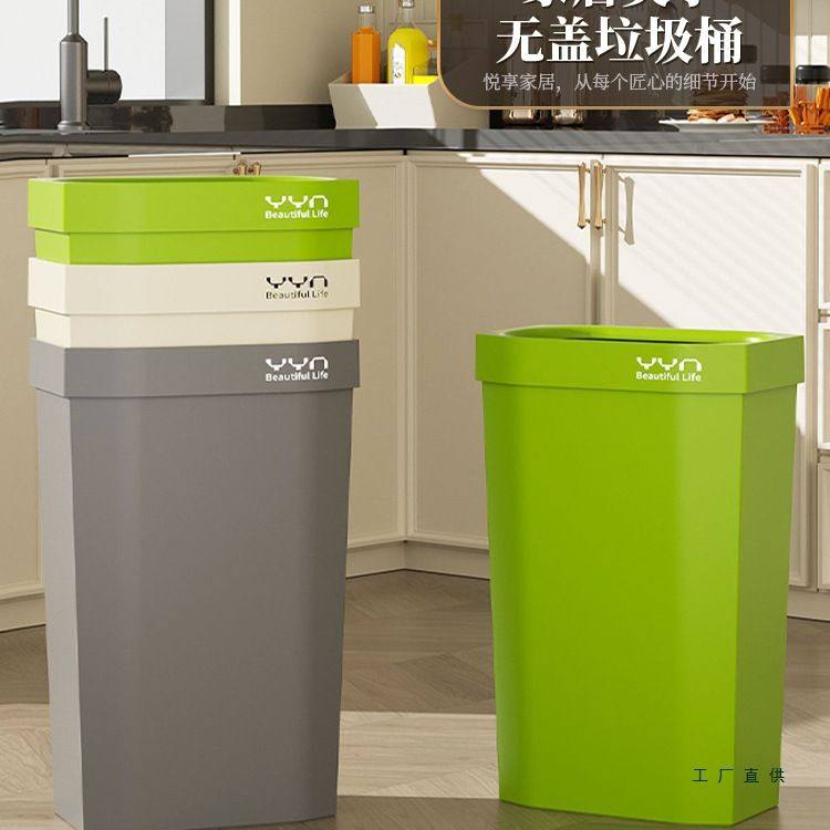 大号垃圾桶家用2025新款厨余厨房专用高颜值卫生间厕所夹缝大容量