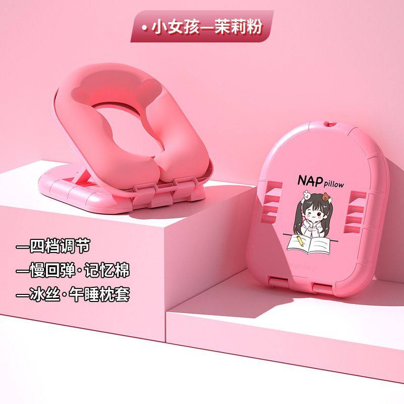 午睡枕中小学生教室午休趴睡儿童夏天可折叠午睡冰丝枕头,居家布艺,午睡枕,淘宝优惠券,粉丝福利购,淘宝优惠卷