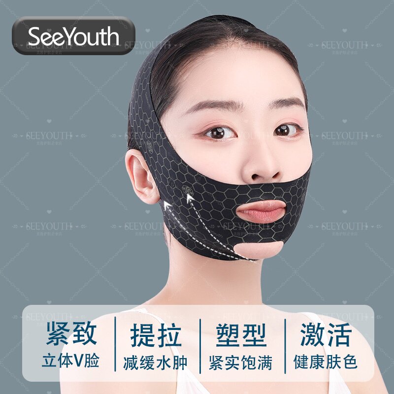 SEEYOUTH满天星B第三代物理提拉改善皮肤松弛紧致下颚线V脸仪器