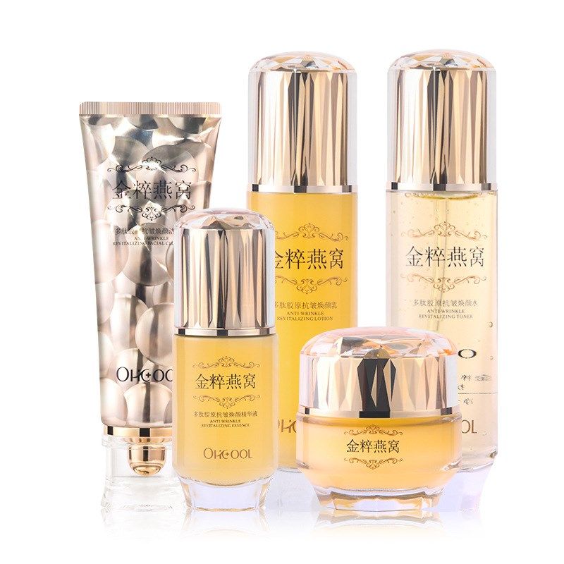 金粹燕窝多肽胶原抗皱水乳套C装正品精华液爽肤水面霜洁面乳