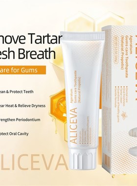 跨境ALICEVA蜂胶牙膏英文r包装Propolis toothpaste中英文外贸