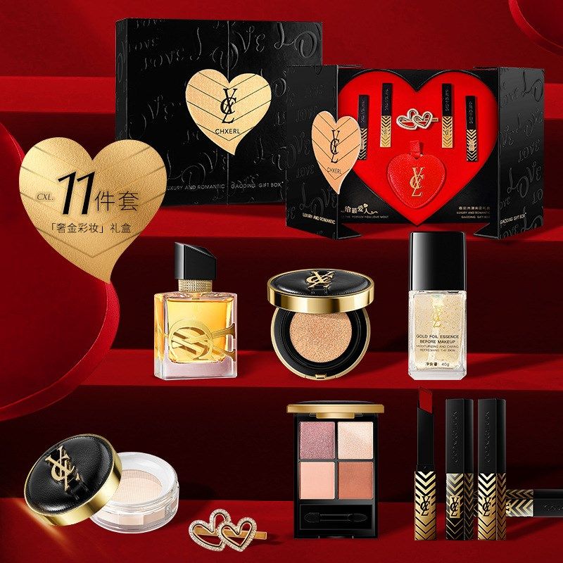 香茜儿浪漫香色高定礼盒套装生日情人节礼物气垫R口红香水套盒代