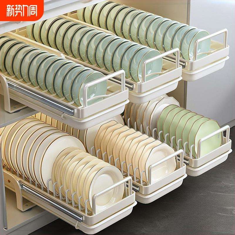 厨房抽拉碗碟收纳架橱柜碗盘抽屉式拉篮碗碟子盘子碗架沥水置物架