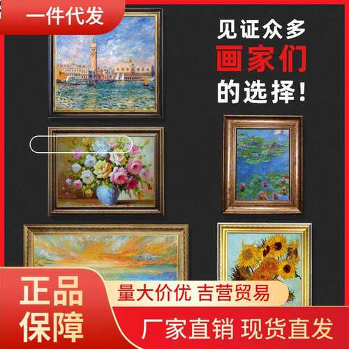 V45O油画画框装裱复古欧式美式外框架30x40x50*60*80*100相框边条