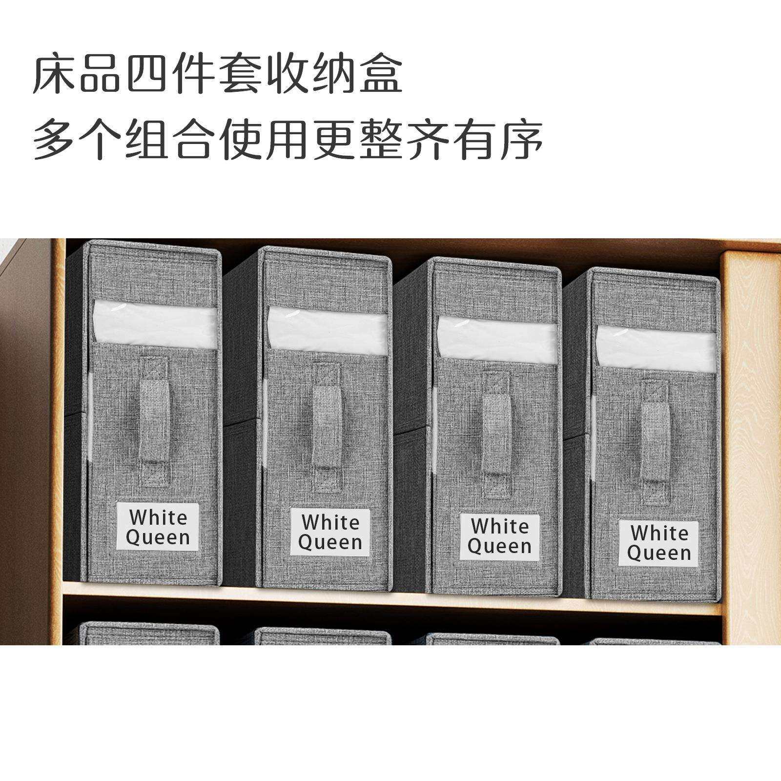亚马逊床单套装收纳盒衣柜布艺可视窗折叠床品四件套收纳整理盒