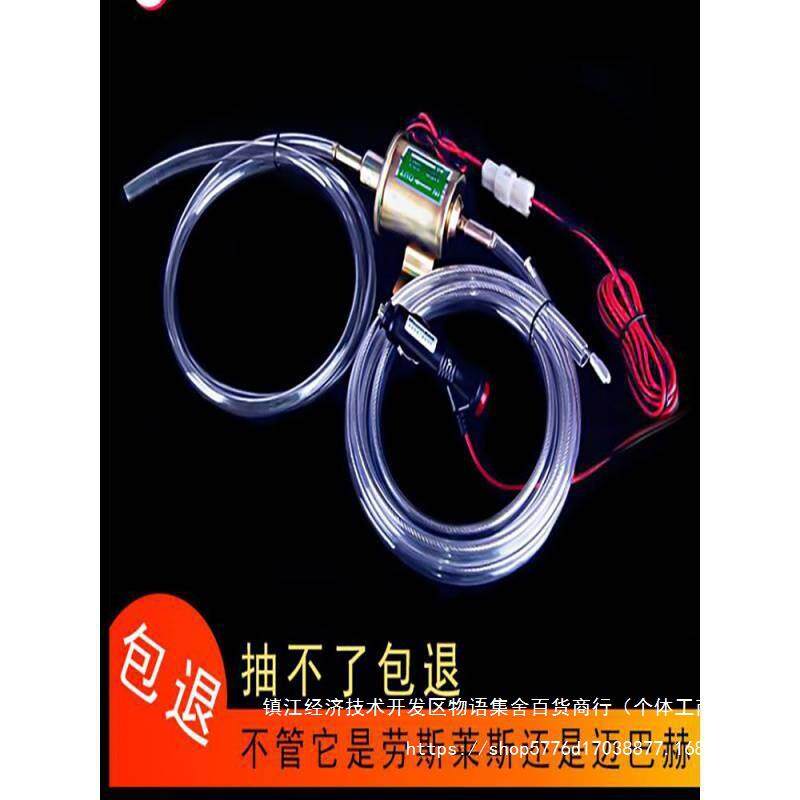 引线管抽油器汽车手动电动抽油泵防盗网油箱吸油器抽油自吸型其他