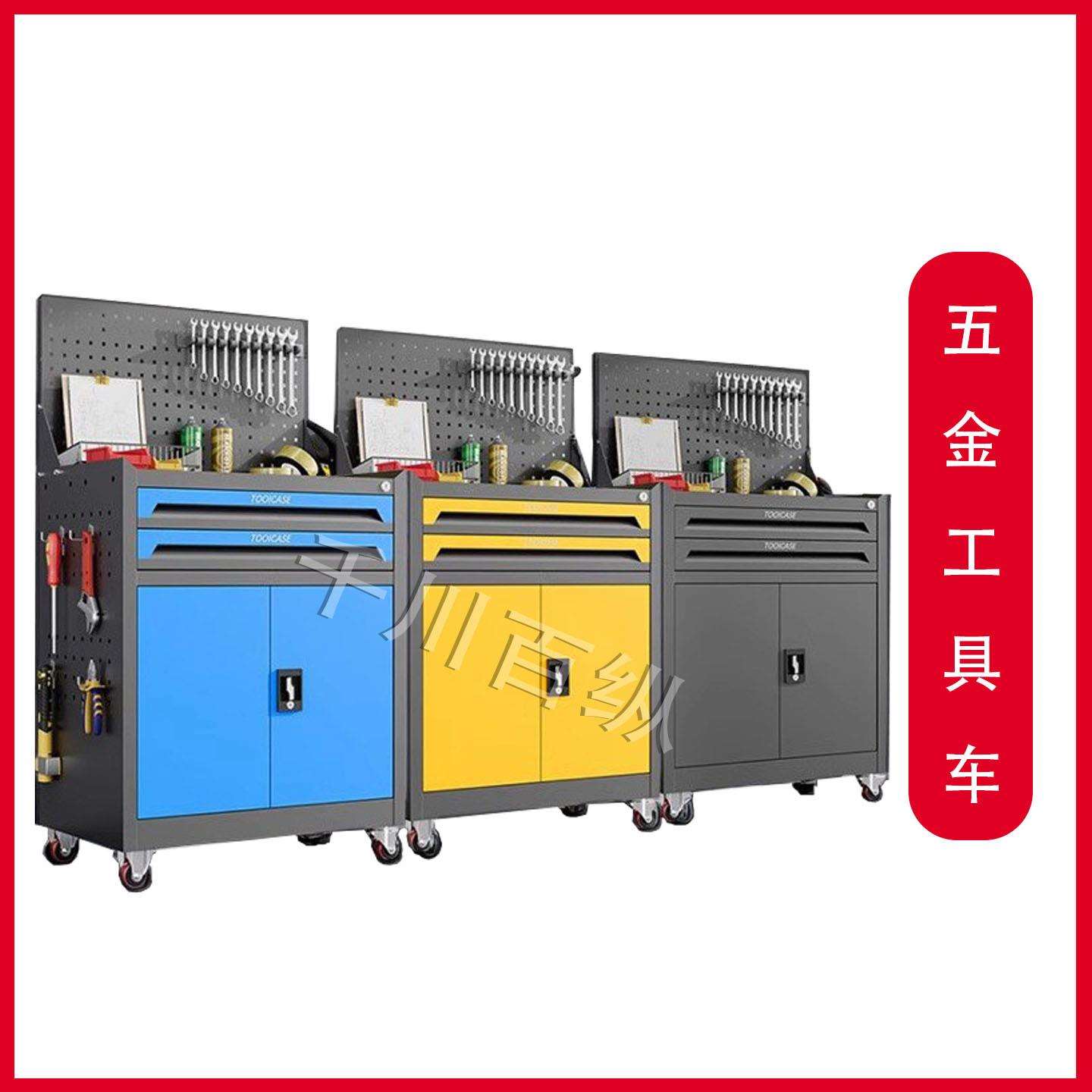 工具车工具柜柜移动多功能车间维修工具箱小推车操作台手推车汽修