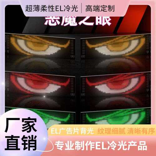 跨境爆款室内户外全彩led显示屏柔性软屏显示屏广告屏创意显示屏