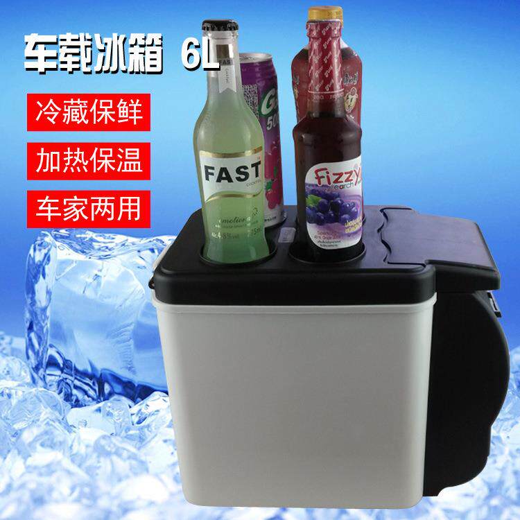 6L车载冰箱便携 汽车迷你冰箱车载冷暖箱电子冰箱6升车用冰箱保温