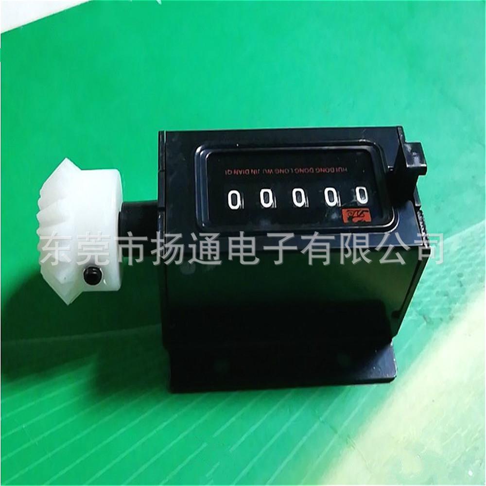 手摇机码表绕线机码表计算器码表5位数计算器码表单相热水壶自耦