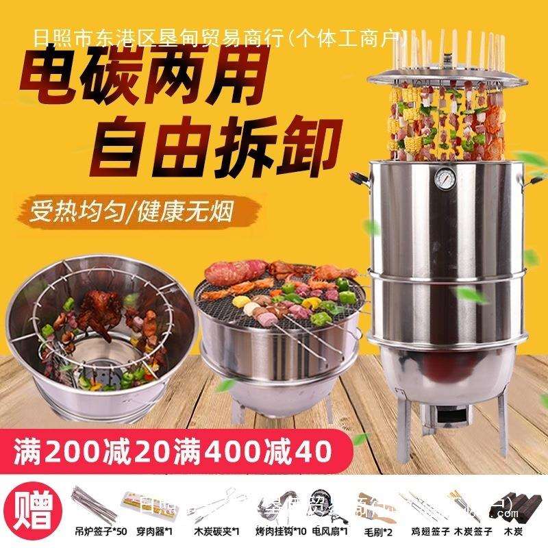 吊炉烧烤炉家用烤鸭鹅鸡烤羊腿炉子烧烤桶电烤炉商用烤缸无烟焖炉