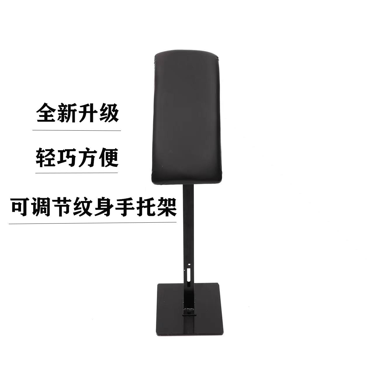 鑫涌纹身器材专业纹身手托架厂家方底纹身手臂腿托架刺青支架可调