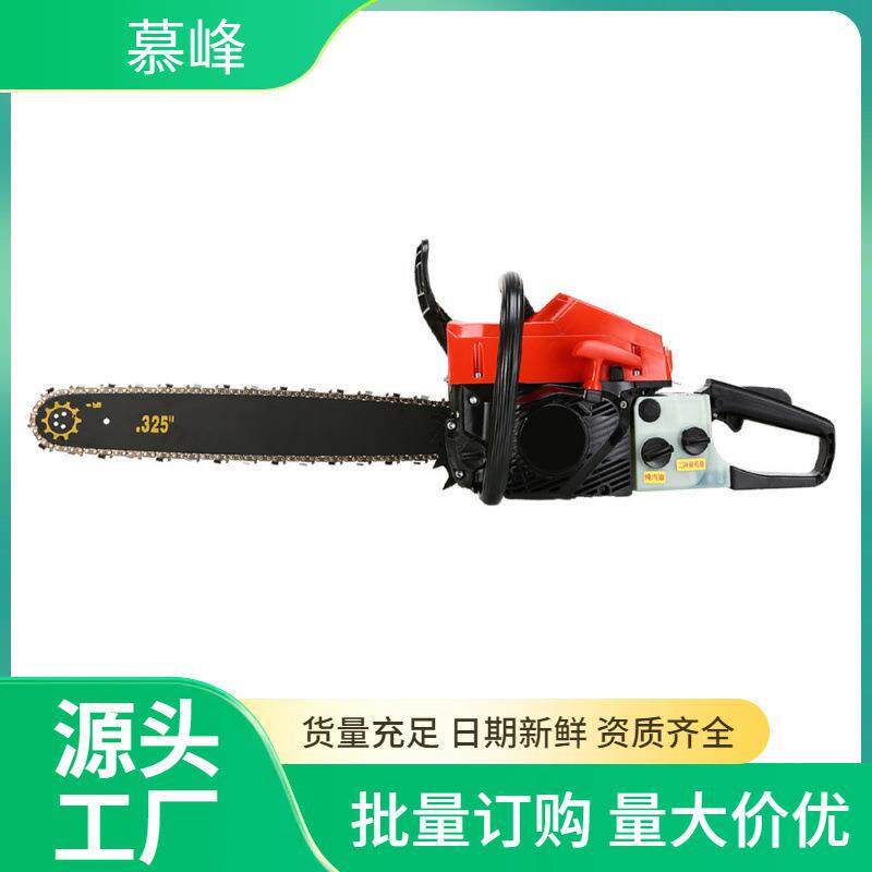 二冲程单缸强制冷风汽油机摩托锯功率4.0KW手提式伐木锯