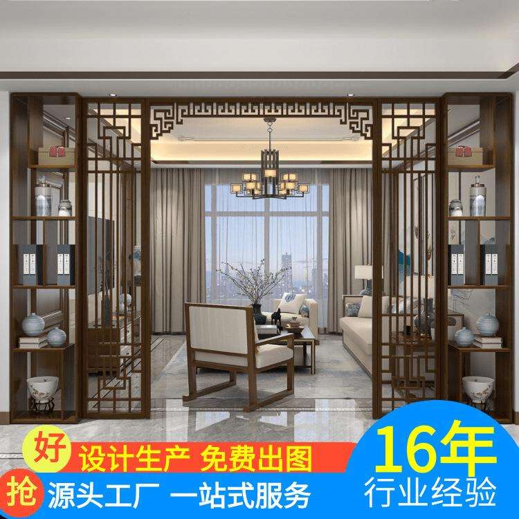 新中式实木屏风镂空花格古典木质客厅隔断 东阳木雕仿古门厅装饰
