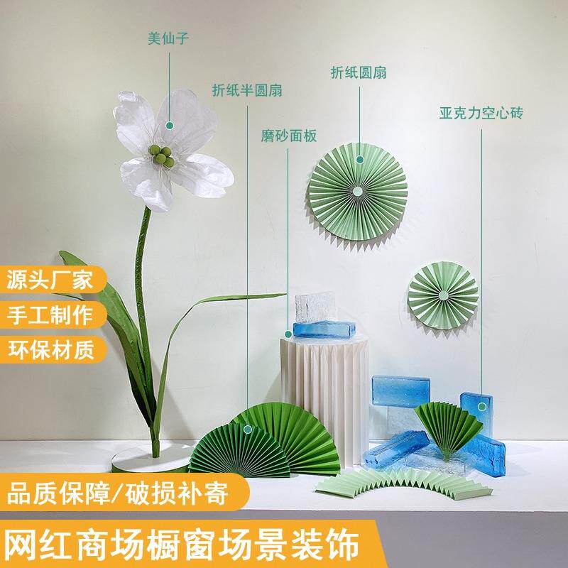 春季商场美陈场景布置网红橱窗装饰道具服装店铺陈列展览创意摆件