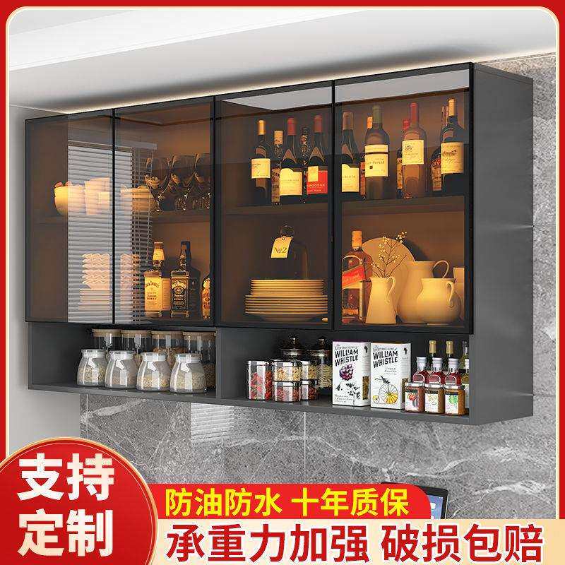 Tal厨房吊柜玻璃柜壁挂式橱柜阳台卧室浴室客厅卫生间储物柜酒柜