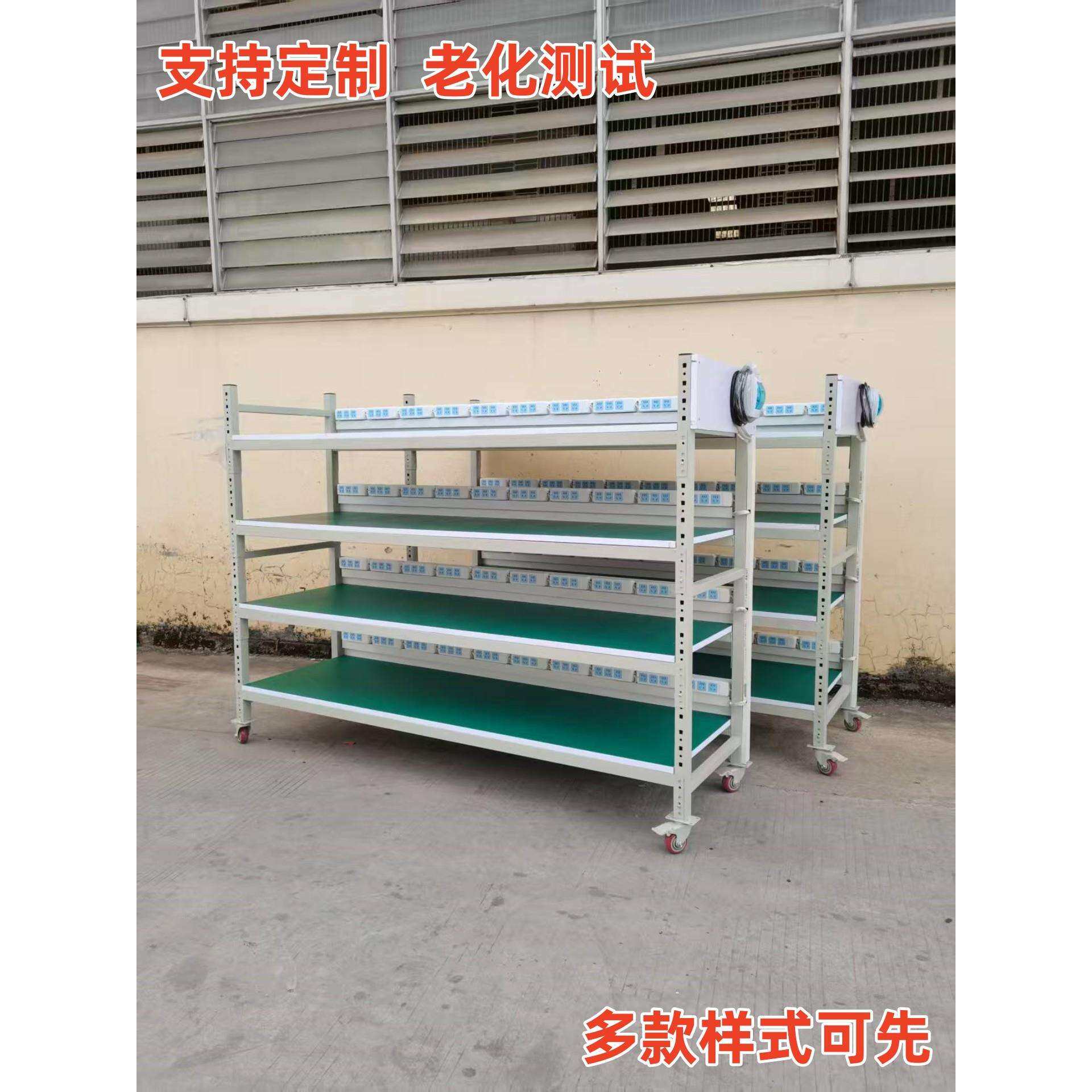 老化架测试架移动防静电货架产品电源车间置物架铁架角铁多层带轮