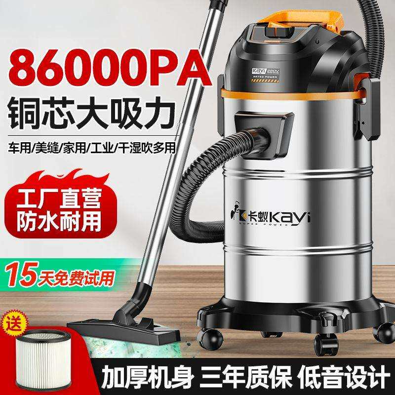 工业吸尘器家用大吸力商用保洁装修美缝汽车用小型宠物吸尘机工厂