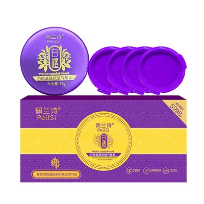 佩兰诗白檀紧f致抗皱气垫霜bb霜不易脱妆不易卡粉女水润遮瑕粉底