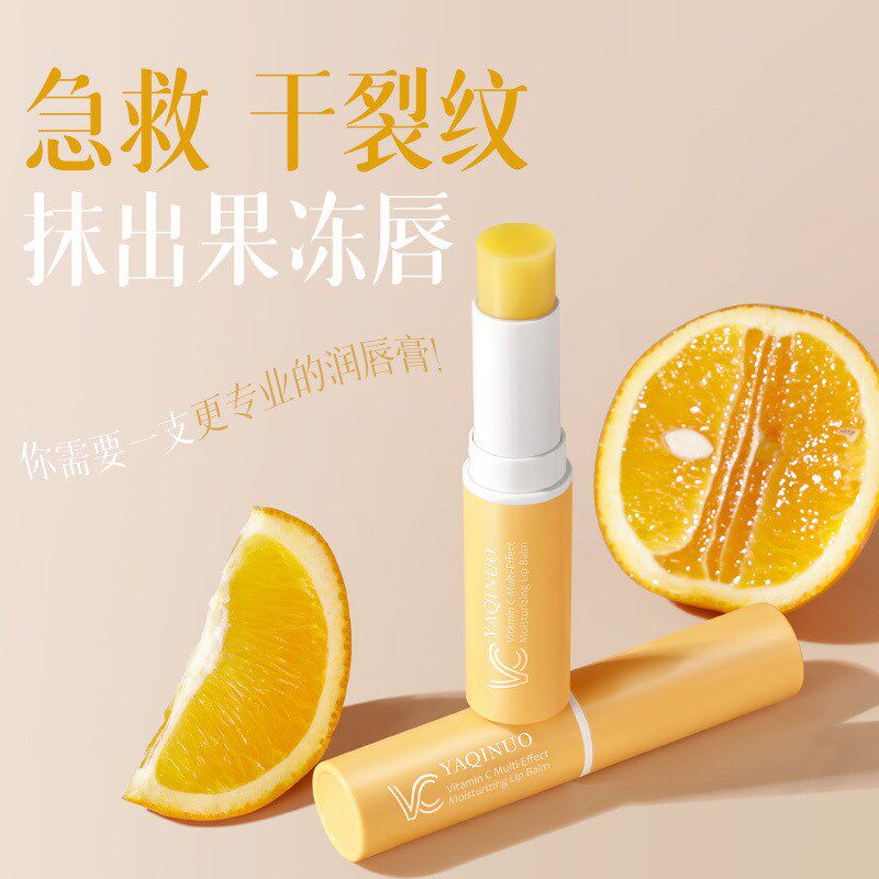 雅琪诺养唇育润唇膏滋润补水唇膏保湿防干裂唇部T淡化唇纹唇部护