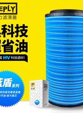 46K空气滤芯款 2021TX05力重汽适配02 马0杰普力404326豪沃空滤