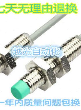 5传感器速质度M-0-保A开关证齿轮-接近开关-E测速0全新0量P12V