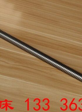 配件丝杠插B532厂B50机床沙床0B5 丝杆插抚顺0机床配件厂2020床长