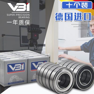 5 2B3-68010I 2 680406806德国680/0682高速Z68轴承0 68 V进口RS