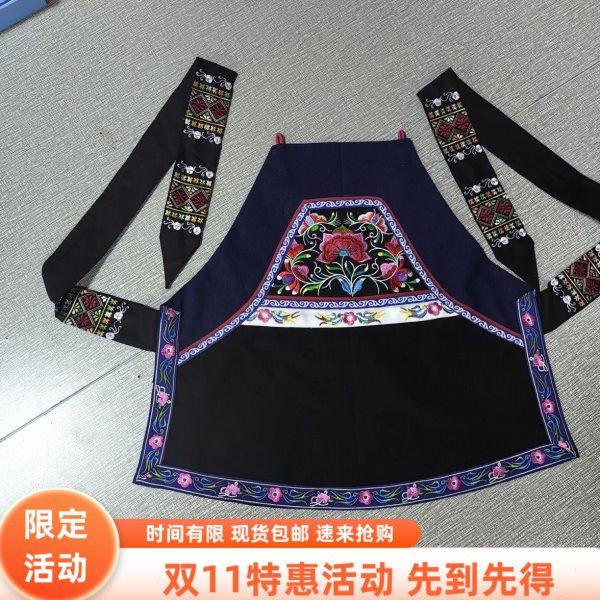 贵州布依族绣花围腰少数民族少数民族围裙围腰带新款年轻,特色手工艺,苗绣,淘宝优惠券,粉丝福利购,淘宝优惠卷