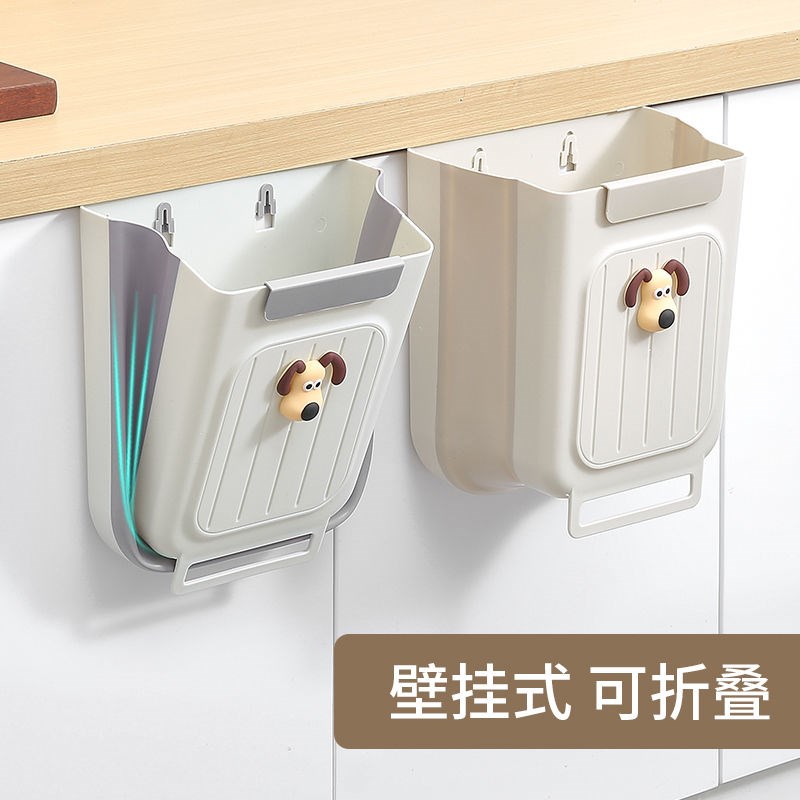 厨房垃圾桶壁挂式可折叠家用厨余橱柜门Y专用收纳桶