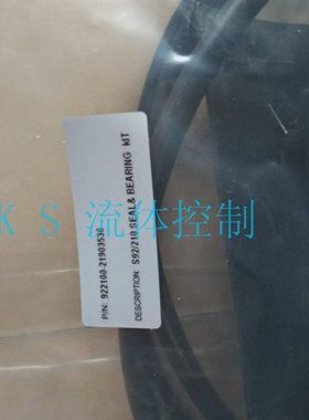 博雷S92-0630气动执行器维修包bray气动执行器密封圈S92维修配件