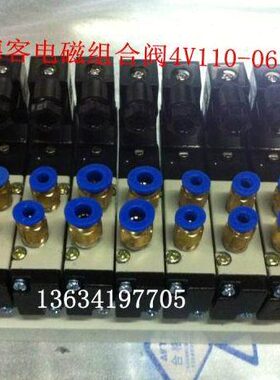 /0电-0-8磁二位五通电磁阀10阀v11F 亚德客亚德客电磁阀L460P组合