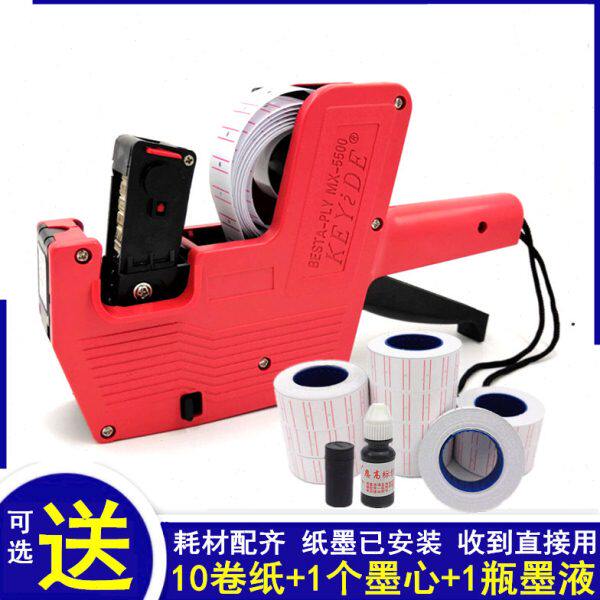 手动机 包邮打价签打码机标签超市生产日期单排 价格打价器标价机