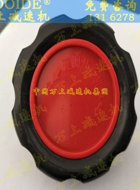 MB02.04.07.15.22.40.75无极UDL无级变速机减速机配件调速手轮