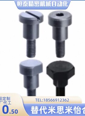 23L-18L L螺丝 22- 110D82016L21  6 LD 1219台阶LMJ LD7LLK115