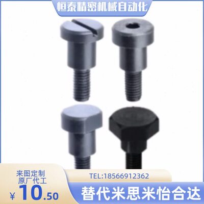 23L-18L L螺丝 22- 110D82016L21  6 LD 1219台阶LMJ LD7LLK115