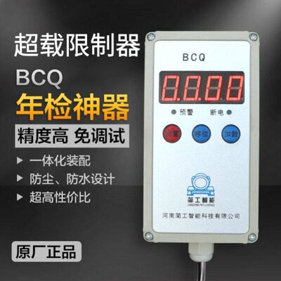 型超Y器量限重Q吨A型B载限制5-电动葫芦O1吨GCS起重10器吨代替