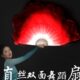 酒红色白子疆大舞蹈扇圆真丝舞蹈扇州秧歌渐变万双面胶大红跳舞扇