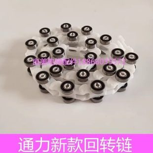通力扶梯回转链 新款老款22节 24节扶手带回转链滑轮群组电梯配件