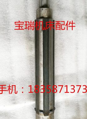 2W40B D C53L花X6键  F  2K 42轴A 北京 机床X厂 铣床 2E配件