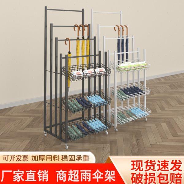 雨伞货架展示架超市雨伞架商用雨伞收纳神器带挂钩皮带架移动收纳,商业/办公家具,商用雨伞架,淘宝优惠券,粉丝福利购,淘宝优惠卷