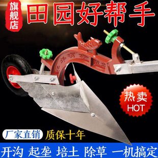 神器翻犁除草拉沟地农具起垄农用地机开犁小型耕田机微耕机机械手