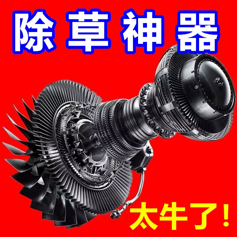 除草神器连根拔草工具除根懒人园艺D松土菜园铲子户外挖野菜小耙