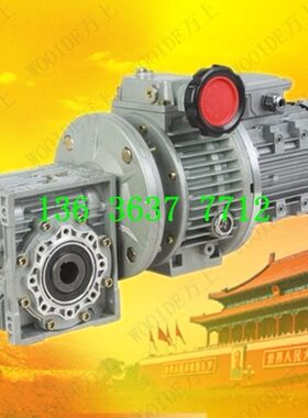 N0-YRV20-.蜗轮蜗杆调-F-变速箱N153025齿轮MRV速275减速机箱-F1