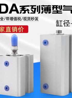 10型S气缸40/20亚德客//A150//型960/15/2500SD/70薄5X/6081030//