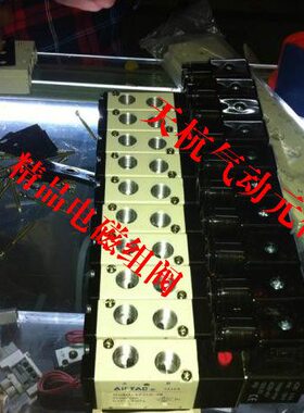 阀2081只装-组阀磁P电F4L0二位五通电磁阀01V210/亚德客组合-