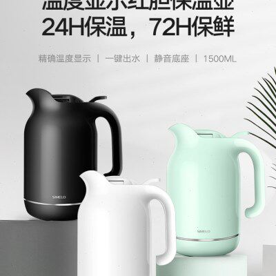 小大容量暖热水壶保温水壶水壶保温保小型旅行温度显示保温壶家用