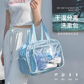 防水新款 夏天果冻包专用大包女大容量2024高级游泳网红收纳袋子